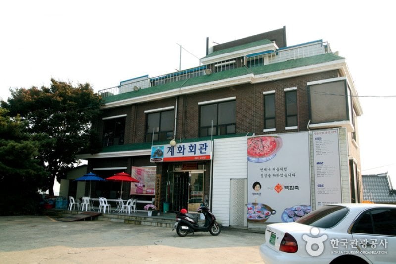 ケファ会館食堂（계화회관） (1/16)