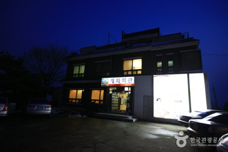 ケファ会館食堂（계화회관） (5/16)