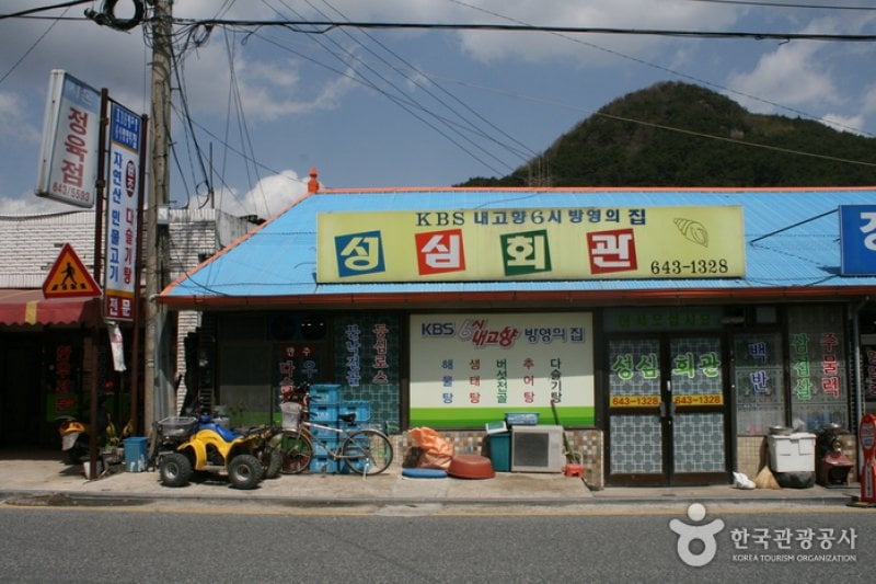 ソンシム会館食堂(성심회관) (1/7)