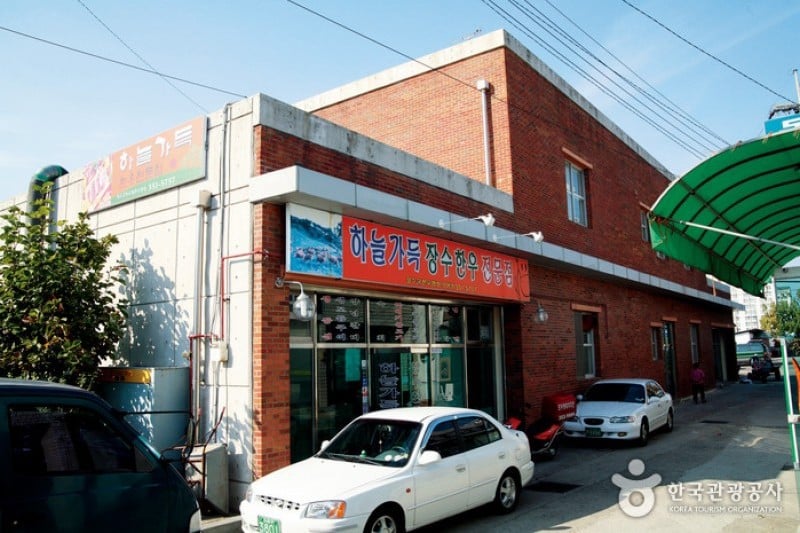 ハヌルカドゥク長水韓牛専門店（하늘가득장수한우전문점） (1/7)