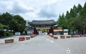 全州動物園