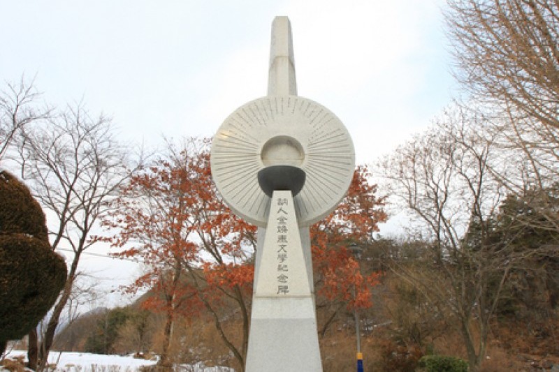 羅済通門 (9/25)