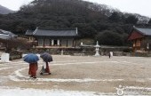 禅雲山道立公園