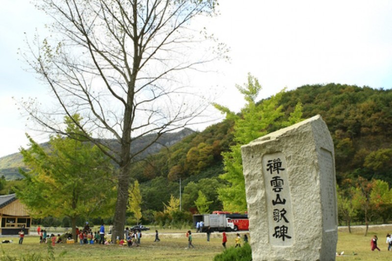 禅雲山道立公園 (34/46)