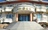 ウンホ観光農園［優秀宿泊施設］