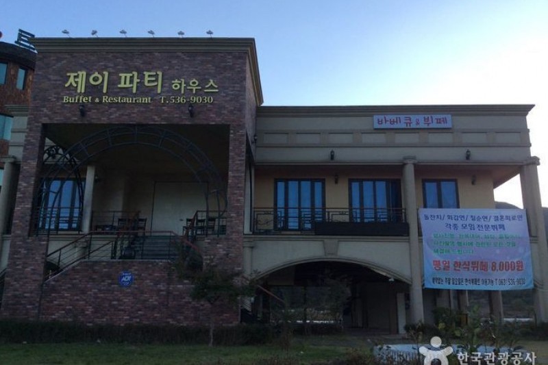 J-Party House (1/6)