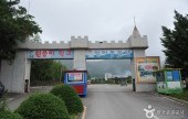 扶安 お猿の学校 自然史博物館