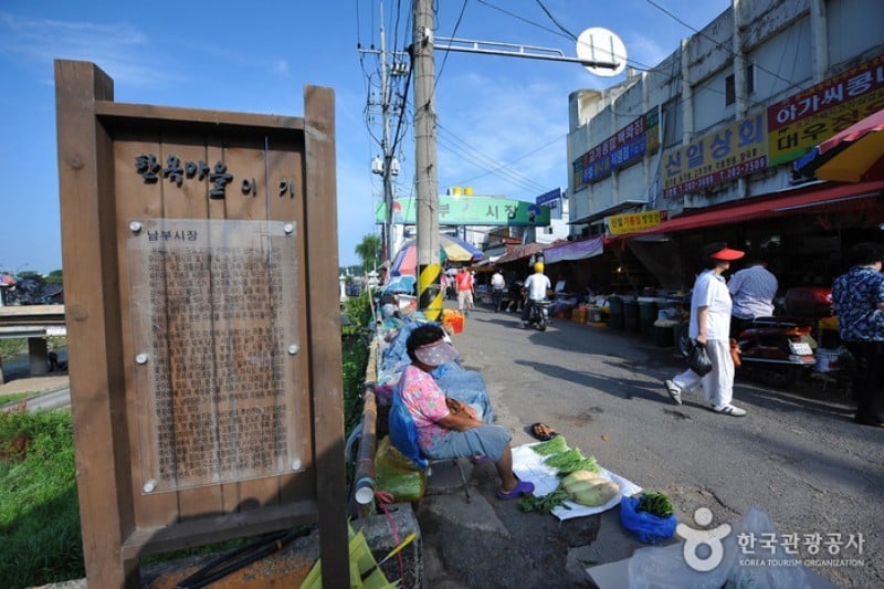全州南部市場 (11/25)