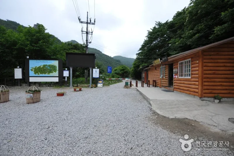 内辺山（내변산） (2/4)