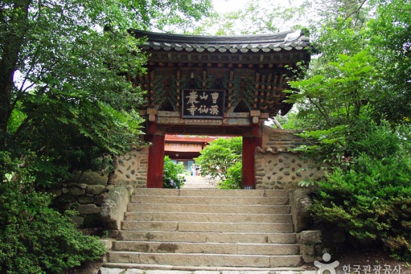 仙岩寺 (3/21)