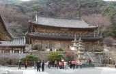 華厳寺
