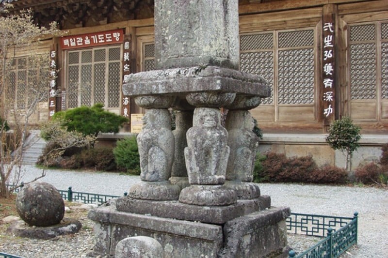 華厳寺 (12/20)