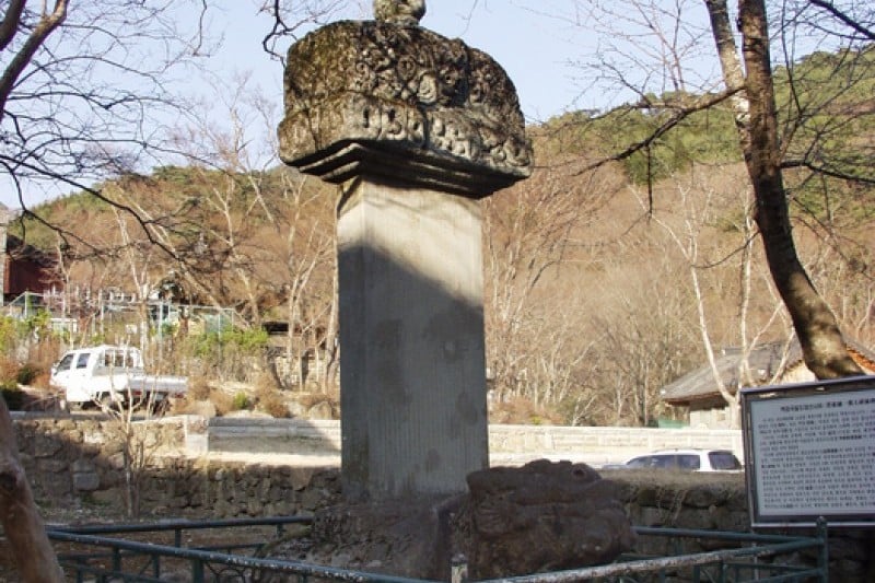 華厳寺 (14/20)