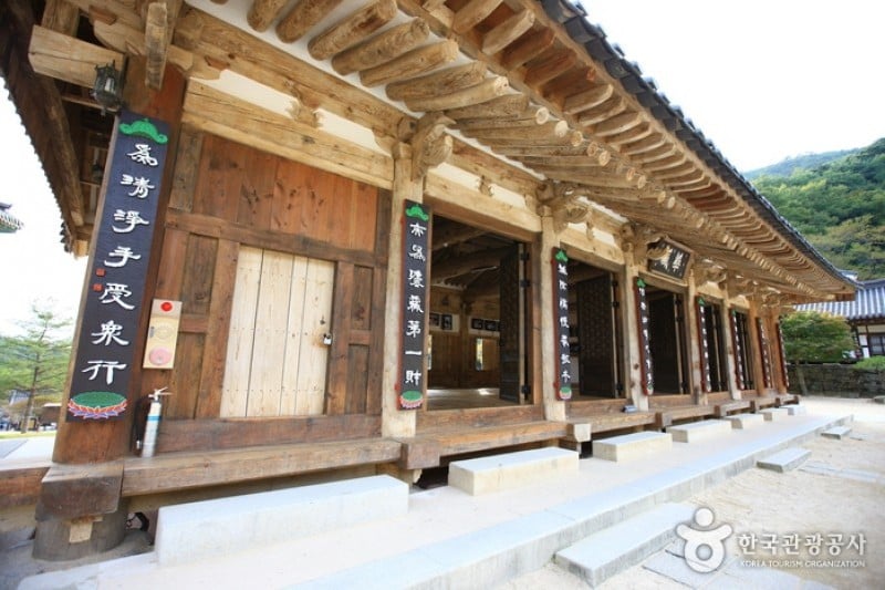 華厳寺 (17/20)