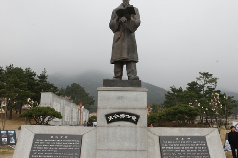 王仁博士遺跡地 (1/11)