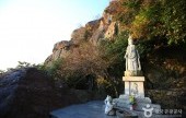 向日庵