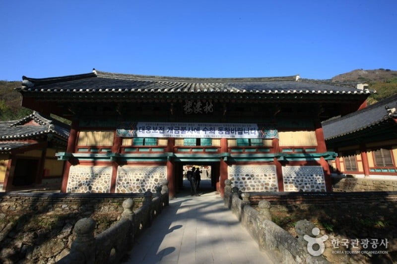 大興寺（海南）（대흥사 (7/34)