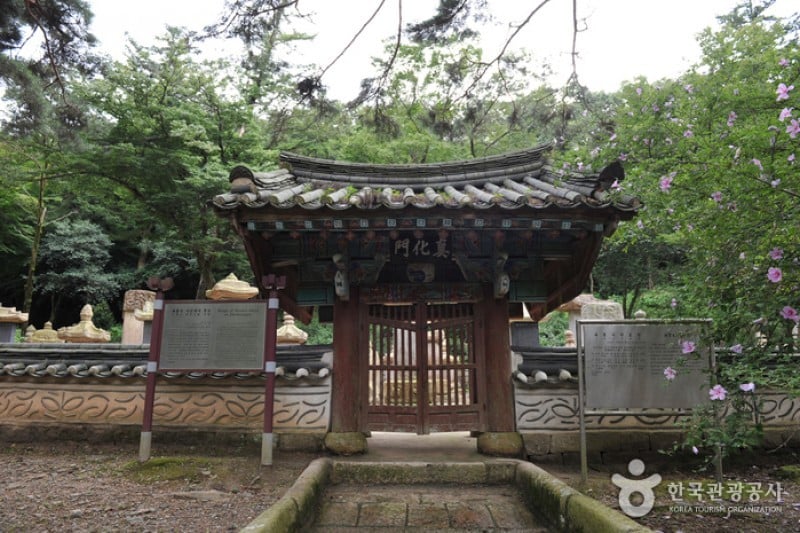 大興寺（海南）（대흥사 (18/34)