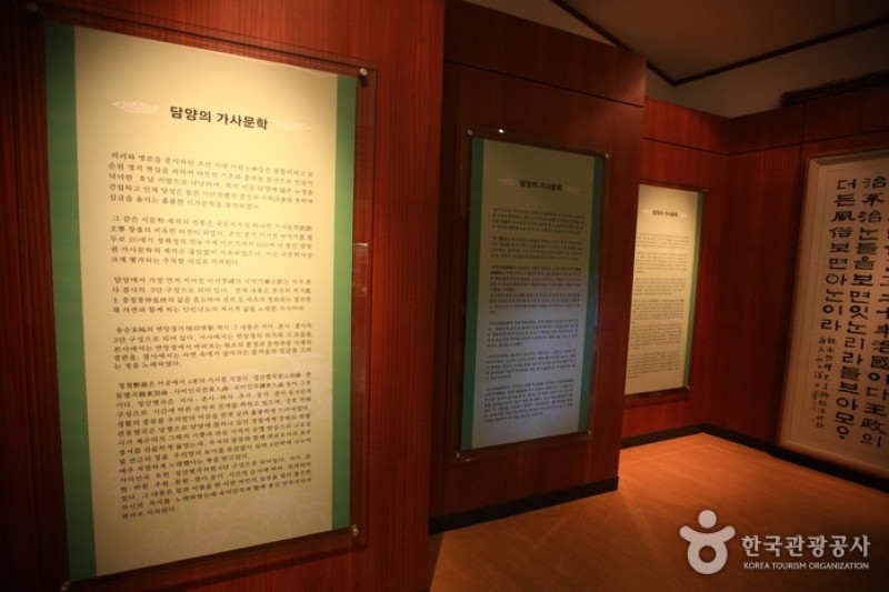 韓国歌辞文学館 (6/14)