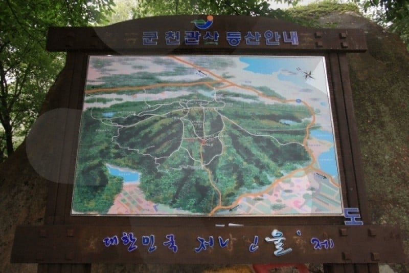 天冠山道立公園 (1/21)