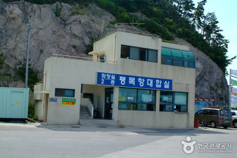 彭木港(팽목항) (3/6)