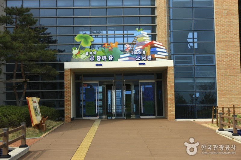 咸平エキスポ公園 (19/29)