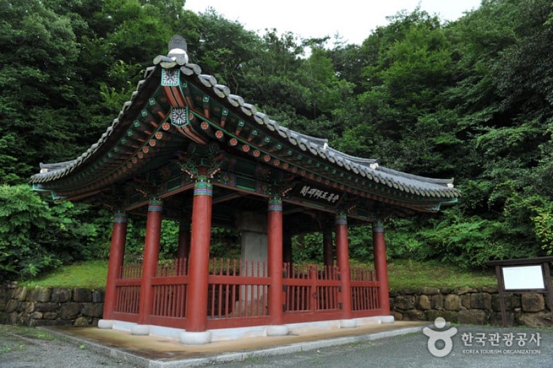 道岬寺 (27/29)