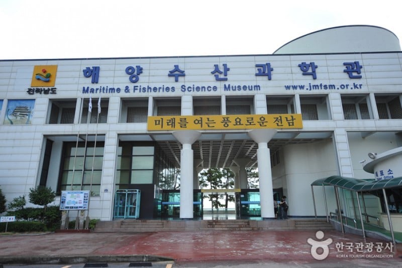 全羅南道海洋水産科学館 (5/8)