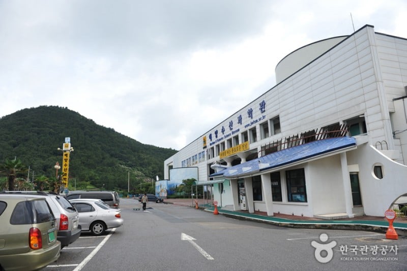全羅南道海洋水産科学館 (8/8)