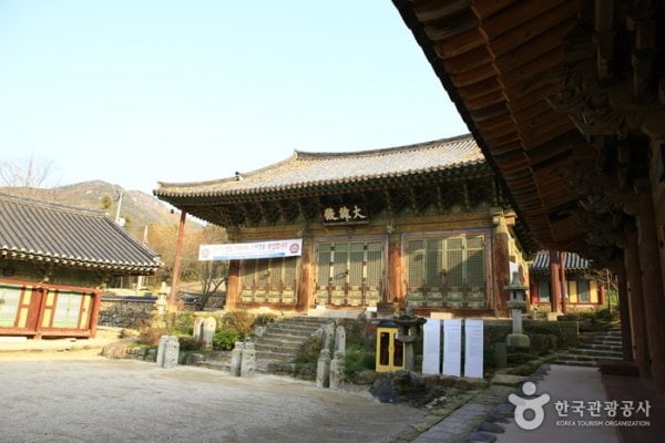 興国寺（文化財資料第38号）（흥국사