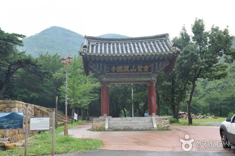 興国寺（文化財資料第38号）（흥국사  (5/5)