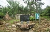 天冠山文学公園