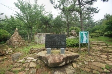 天冠山文学公園
