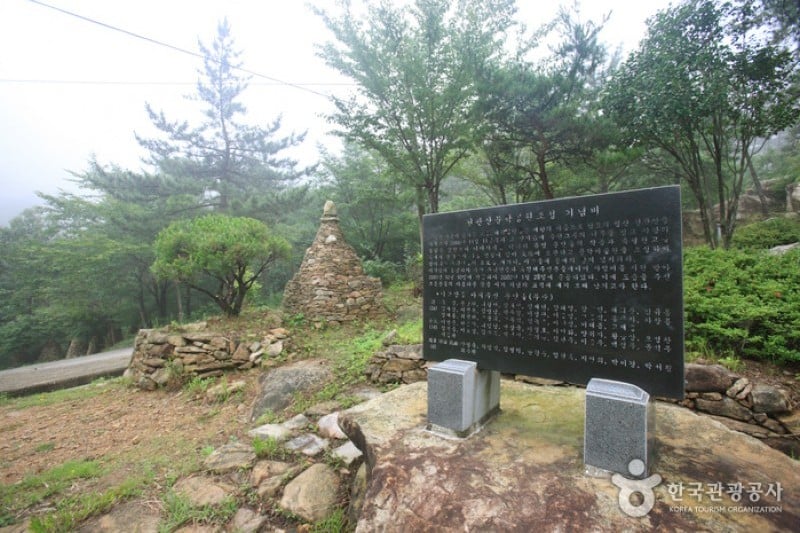 天冠山文学公園 (16/20)