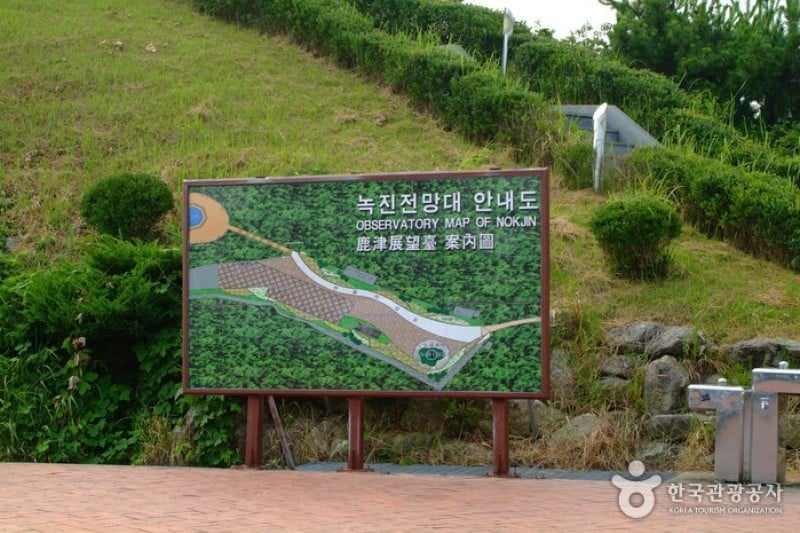 鹿津展望台（鳴梁大戦の地）（녹진전망대 (8/10)