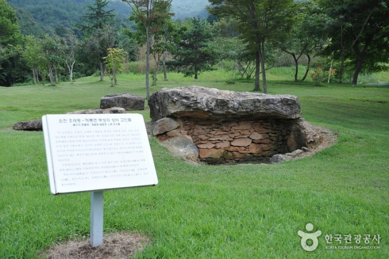 順天支石墓公園 (4/6)