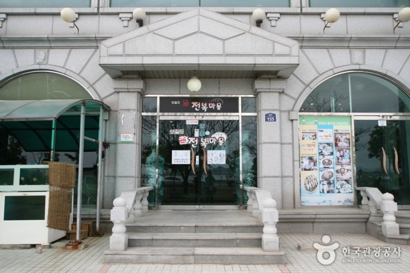 甫吉島アワビ村(보길도 전복마을) (1/10)