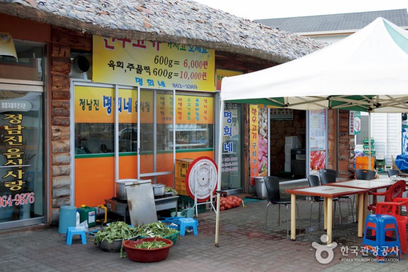 ミョンヒネ飲食店（명희네 음식점） (4/7)