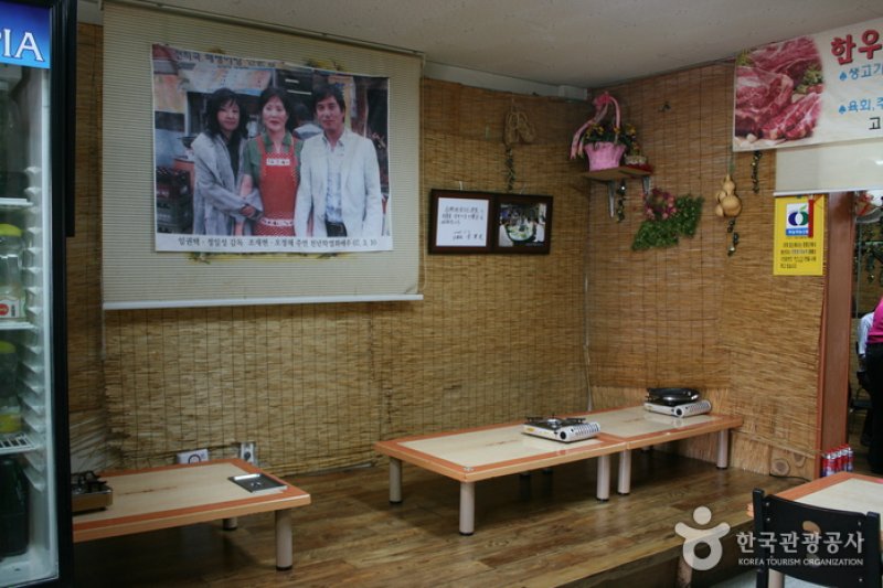ミョンヒネ飲食店（명희네 음식점） (5/7)