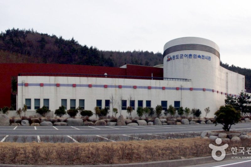 莞島漁村民俗展示館 (1/2)