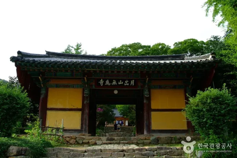 無為寺 (1/18)