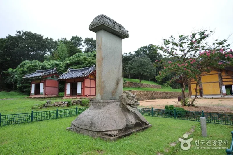無為寺 (13/18)
