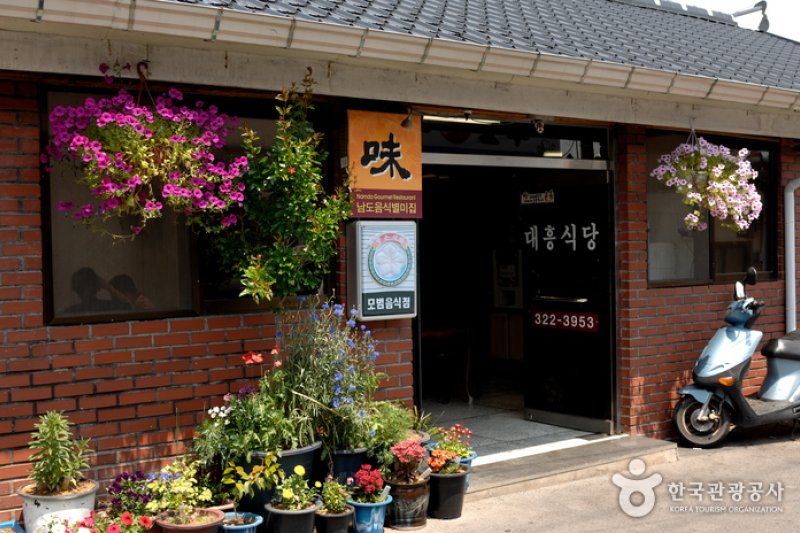 テフン食堂（대흥식당） (1/6)