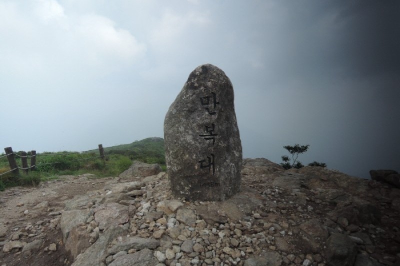 智異山万福台 (1/2)