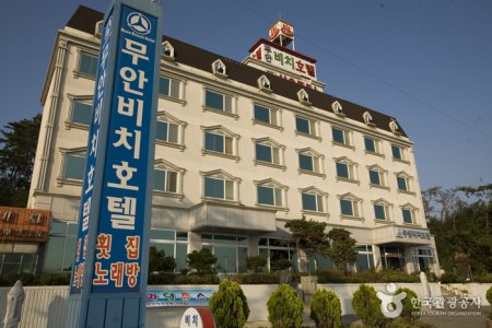 務安ビーチホテル［優秀宿泊施設］