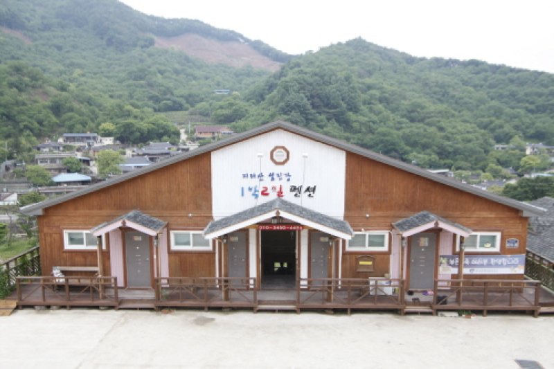 智異山1泊2日ペンション[優秀宿泊施設] (지리산1박2일펜션[우수숙박시설 굿스테이]) (1/1)