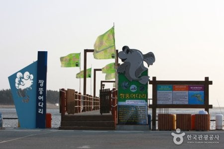 チャントゥンオ橋（짱뚱어다리）