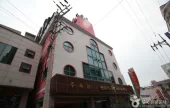 ミラノモーテル[優秀宿泊施設] 