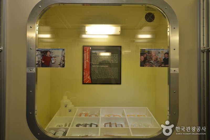 羅老宇宙センター宇宙科学館（나로우주센터 우주과학관） (2/22)