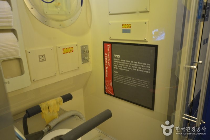 羅老宇宙センター宇宙科学館（나로우주센터 우주과학관） (3/22)